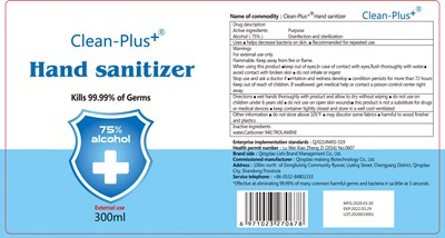 300ml 75711-002-01 (300ml 75711 002 01)